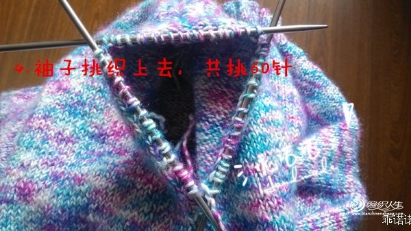 妍色--原創設計高腰春款女裝 - 靜夜思夢 - 以編為趣
