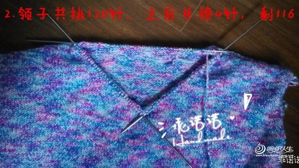 妍色--原創設計高腰春款女裝 - 靜夜思夢 - 以編為趣