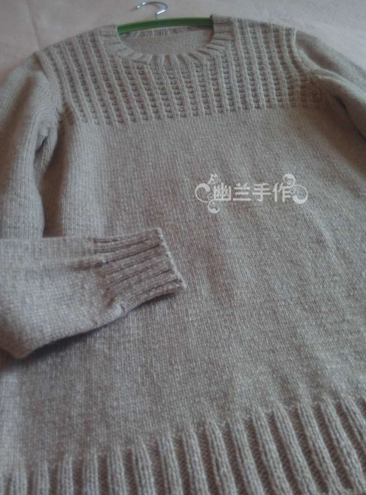 奶茶～～～簡單圓領男式套頭衫47 - 空谷幽蘭 - 指尖的溫柔～幽蘭の編織時光