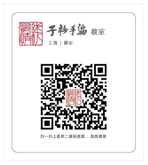 提花編織怎么學--子衿手編教室教學風格系列談二 - 子衿 - 子衿精致手編