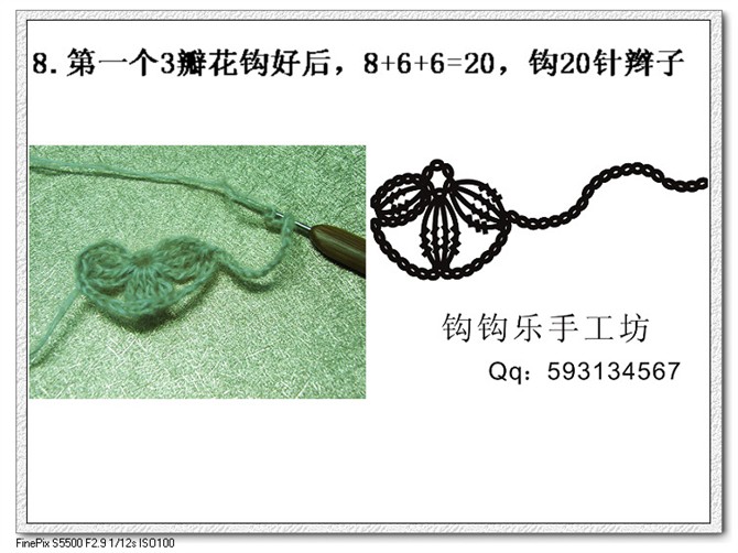 換個角度思考，出水芙蓉一線連鉤 - 楚天 - 海闊天空