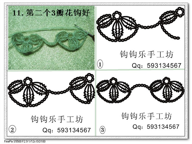 換個角度思考，出水芙蓉一線連鉤 - 楚天 - 海闊天空