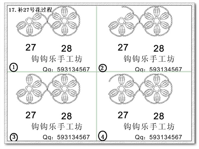 換個角度思考，出水芙蓉一線連鉤 - 楚天 - 海闊天空