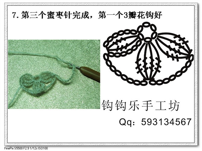 換個角度思考，出水芙蓉一線連鉤 - 楚天 - 海闊天空