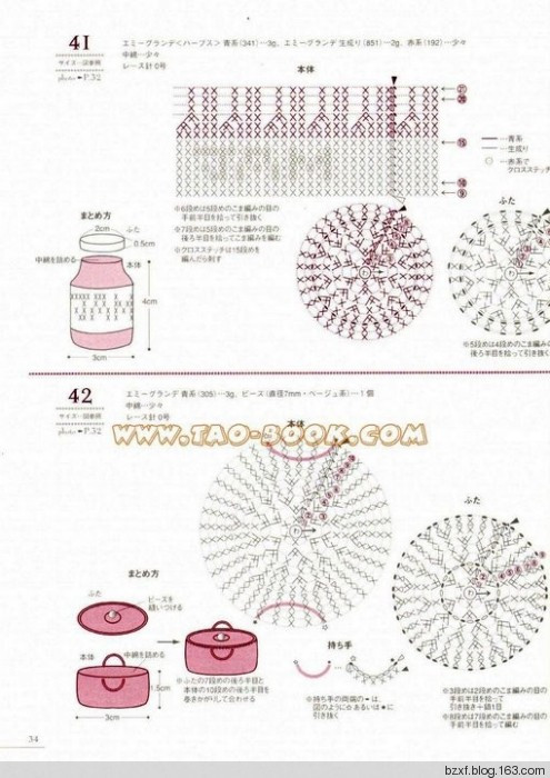 立體花朵100種 - 編織幸福 - 編織幸福的博客