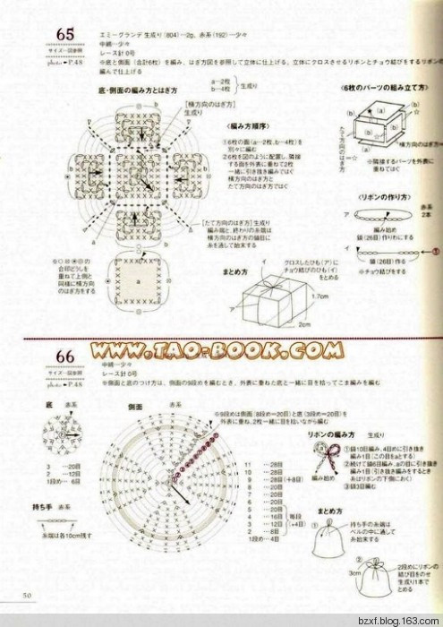 立體花朵100種 - 編織幸福 - 編織幸福的博客