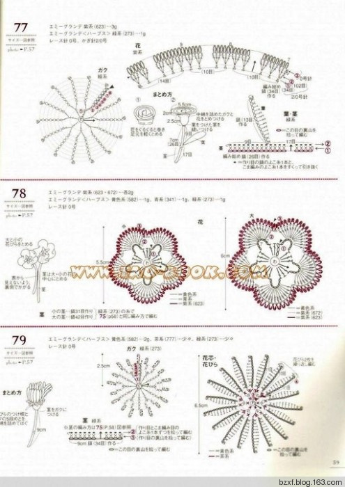 立體花朵100種 - 編織幸福 - 編織幸福的博客