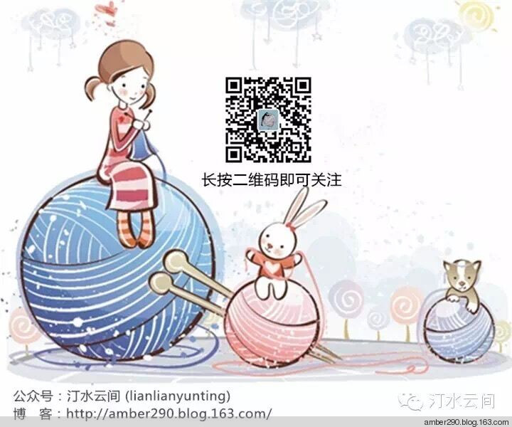 【戀戀云汀】新建公眾號：汀水云間（lianlianyunting) - 戀戀云汀 - 汀水云間戀戀云汀