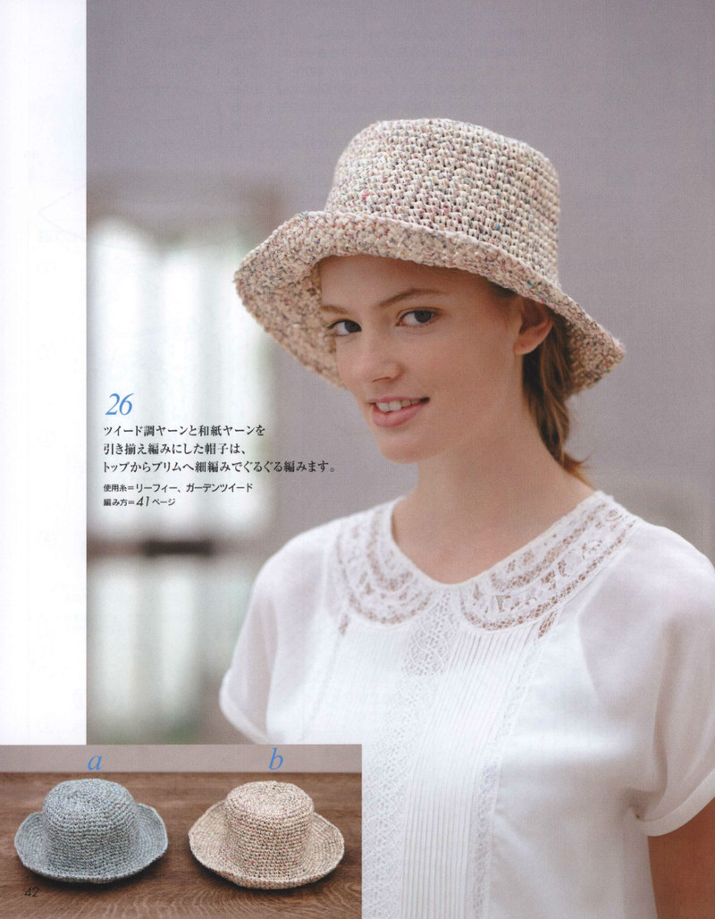 Lets Knit Series №80399 2014 春夏 - 紫蘇 - 紫蘇的博客