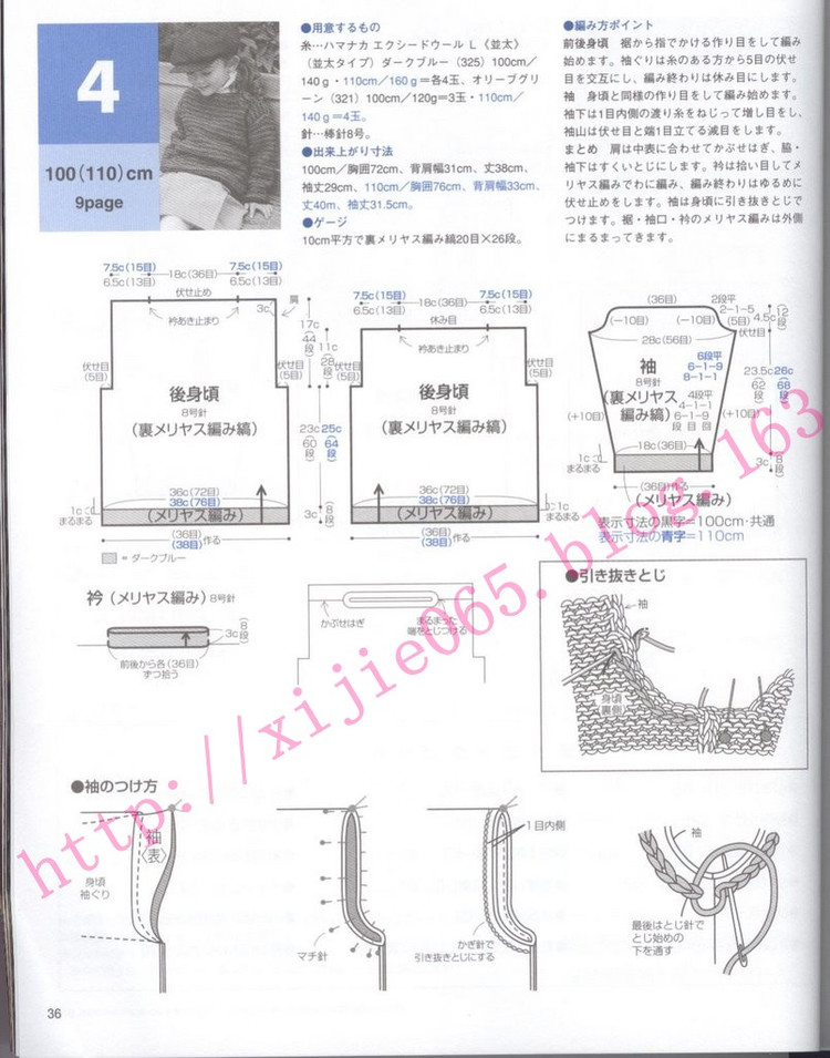 Kids Knit 100-140 - cissy-xi - cissy-xi的博客
