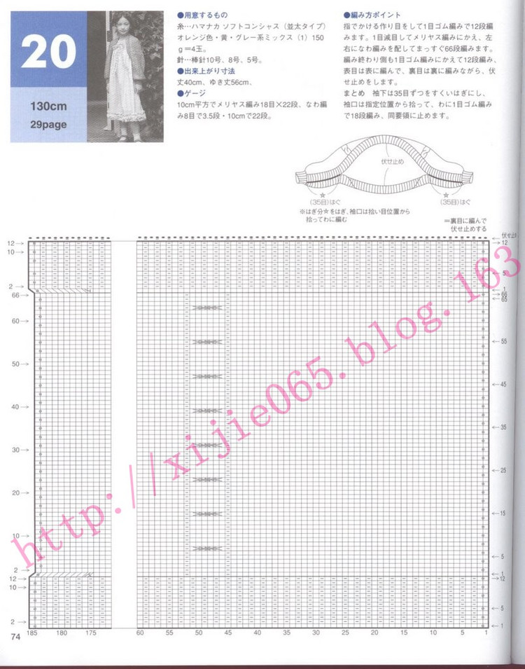 Kids Knit 100-140 - cissy-xi - cissy-xi的博客