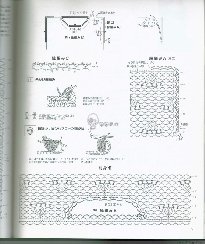【戀戀云汀】NV80500 - 戀戀云汀 - 汀水云間戀戀云汀