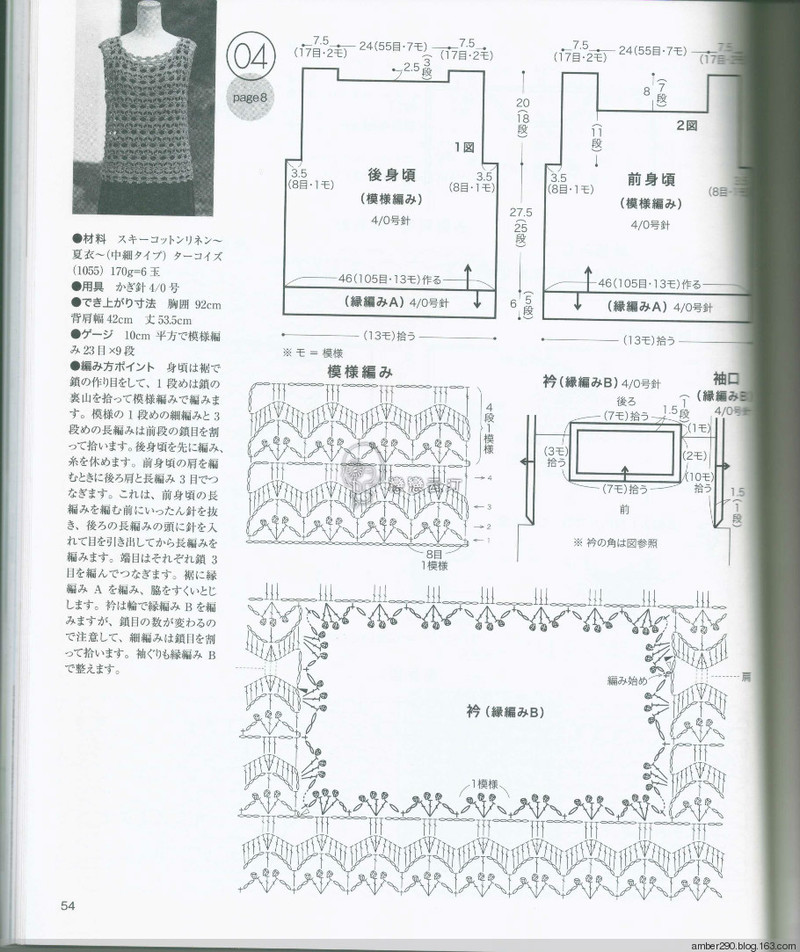 【戀戀云汀】NV80500 - 戀戀云汀 - 汀水云間戀戀云汀