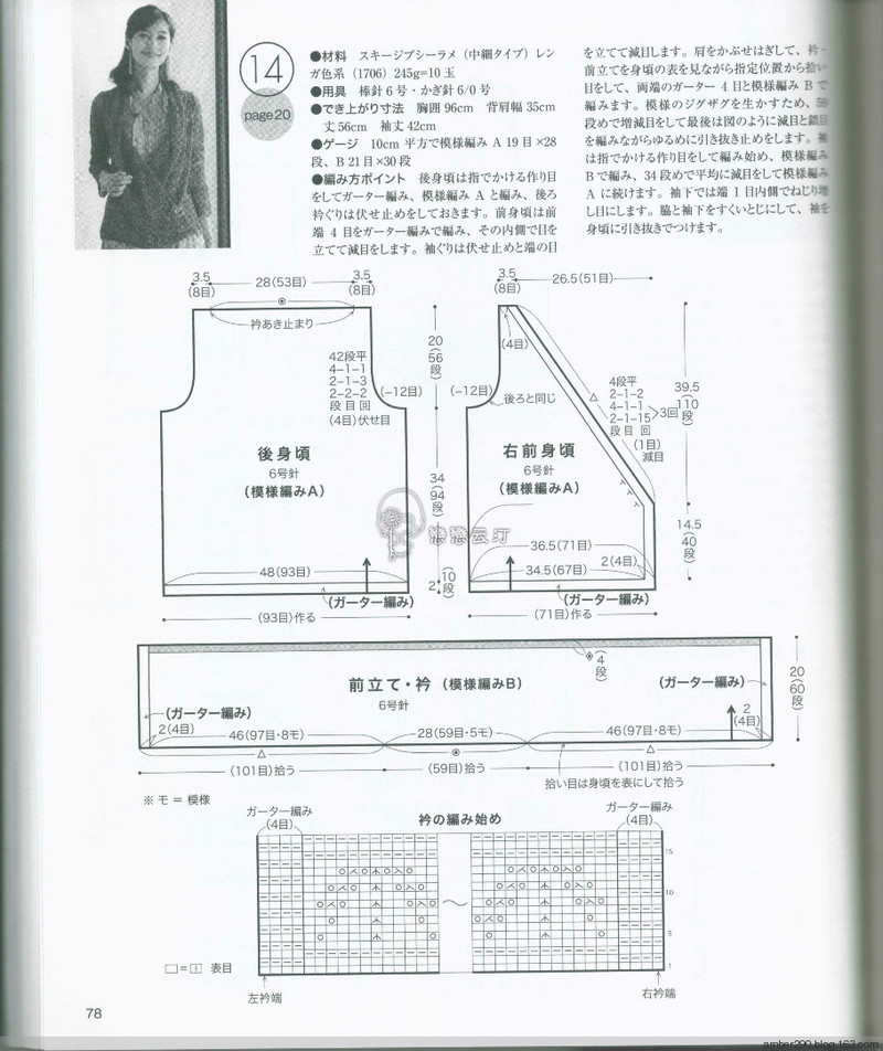 【戀戀云汀】NV80500 - 戀戀云汀 - 汀水云間戀戀云汀