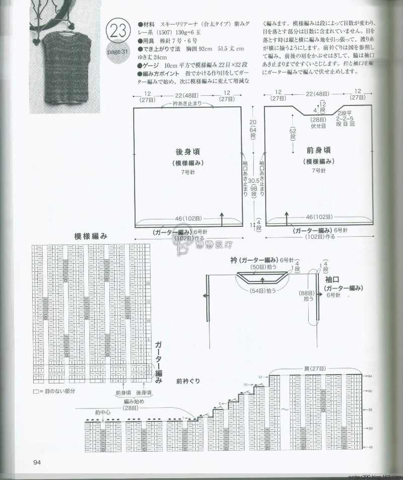 【戀戀云汀】NV80500 - 戀戀云汀 - 汀水云間戀戀云汀