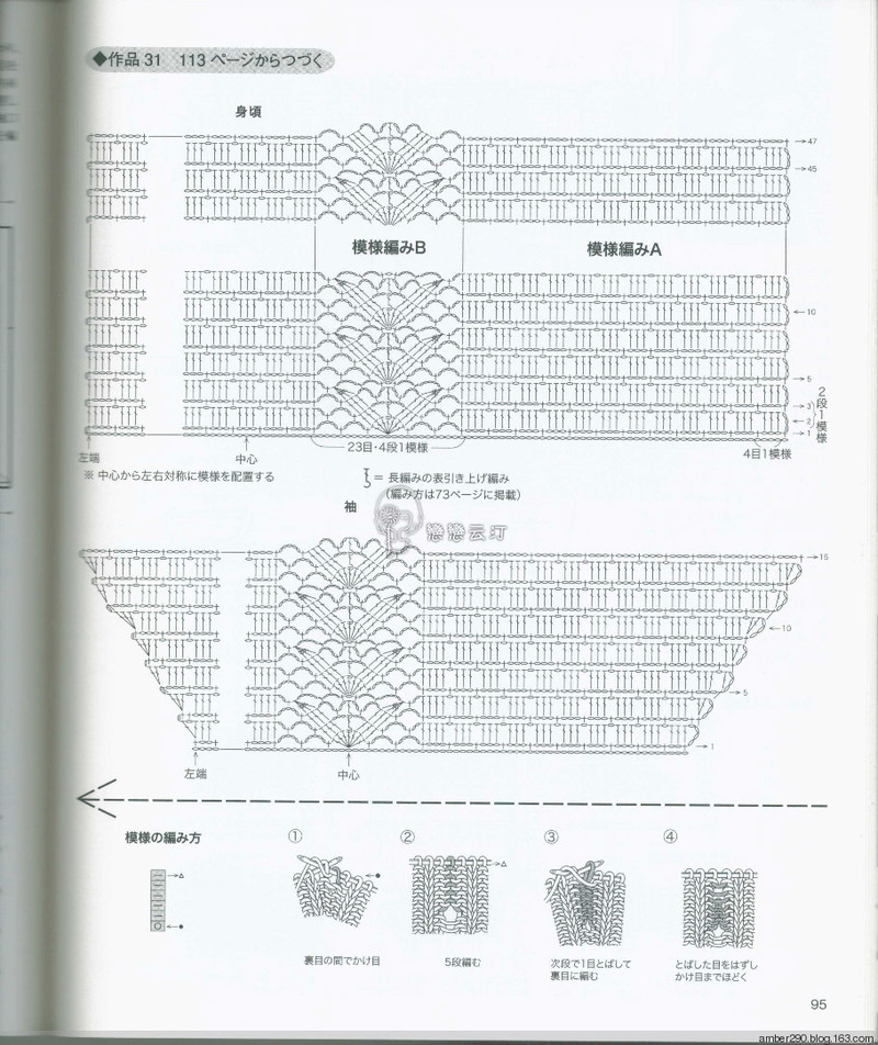 【戀戀云汀】NV80500 - 戀戀云汀 - 汀水云間戀戀云汀