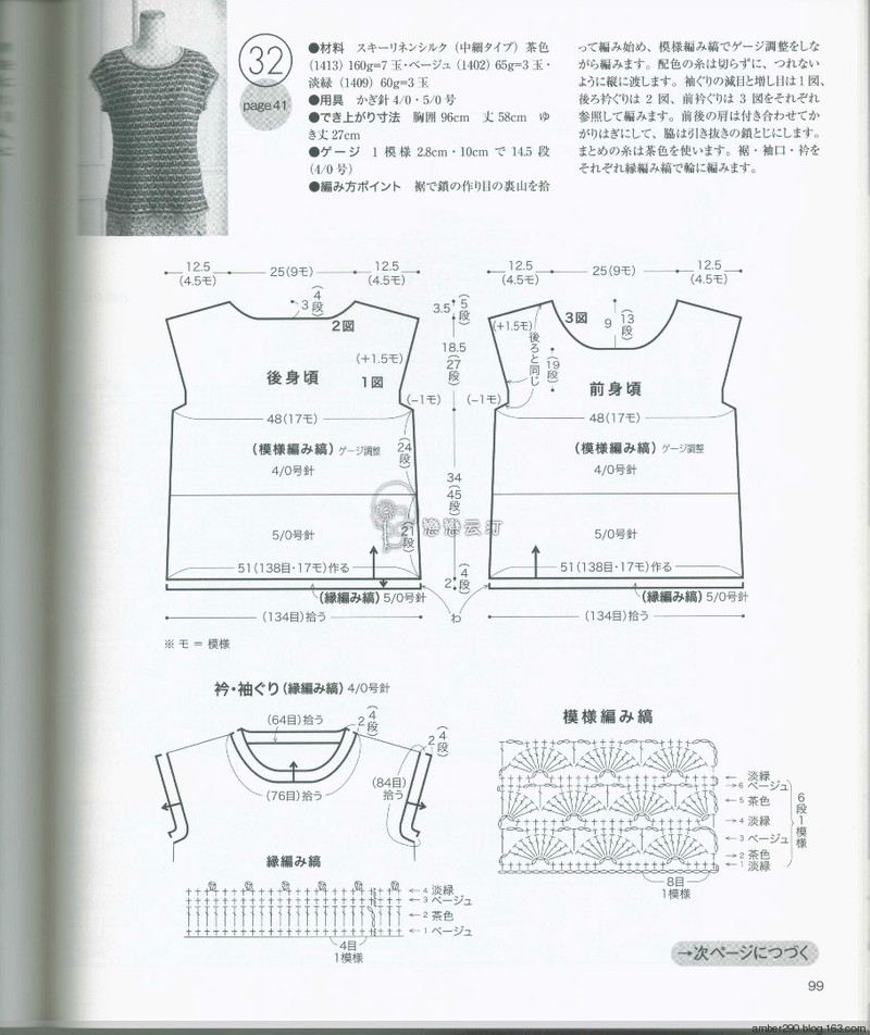 【戀戀云汀】NV80500 - 戀戀云汀 - 汀水云間戀戀云汀