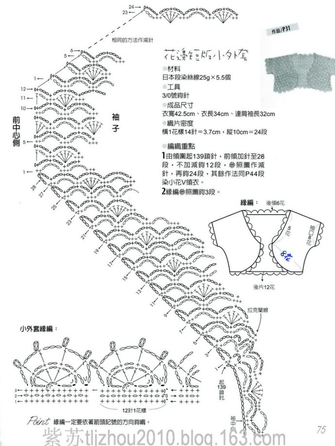 9075-59.jpg