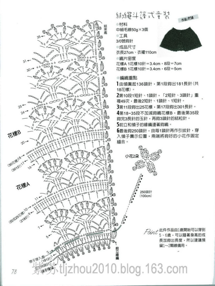 9075-61.jpg