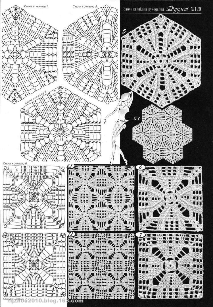 Дуплет  120  11  ---  鉤針服裝專輯  (2) - 紫蘇 - 紫蘇的博客
