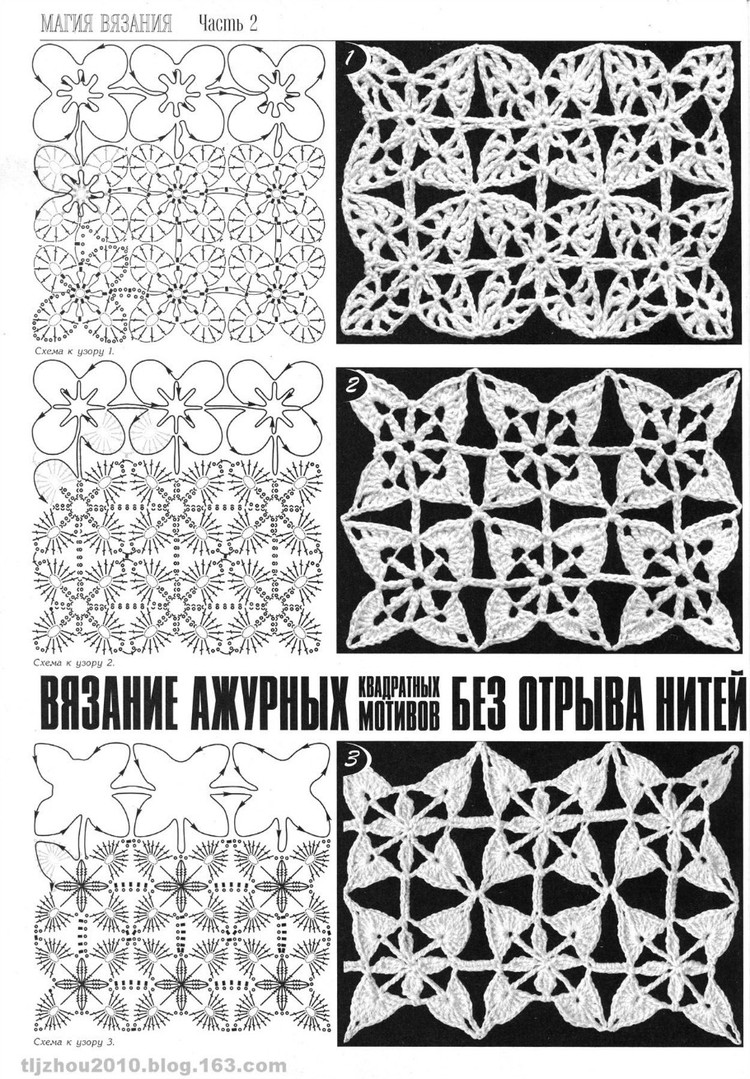 Дуплет  120  11  ---  鉤針服裝專輯  (2) - 紫蘇 - 紫蘇的博客