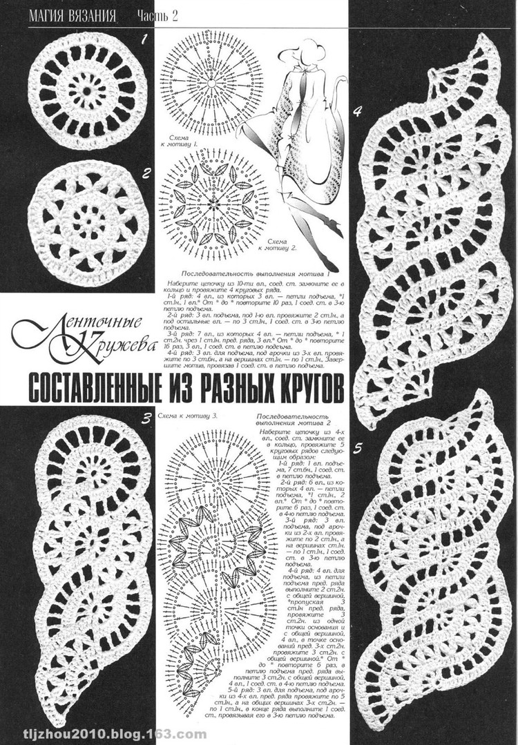 Дуплет  120  11  ---  鉤針服裝專輯  (2) - 紫蘇 - 紫蘇的博客
