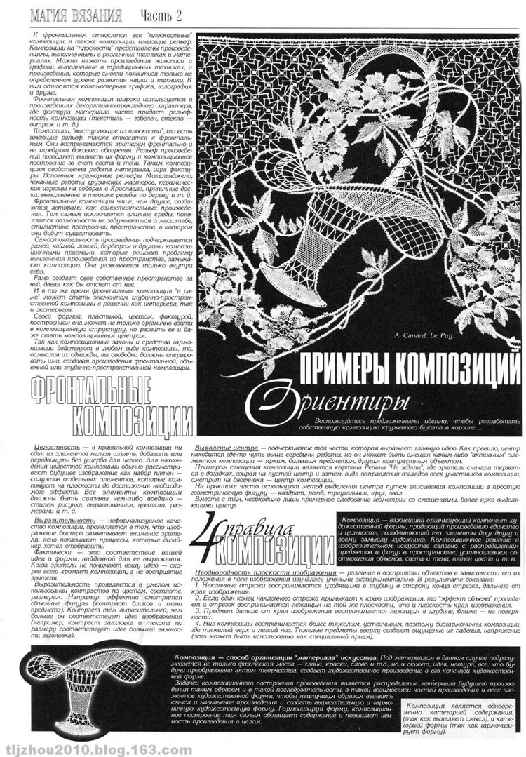 Дуплет  120  11  (2) - 紫蘇 - 紫蘇的博客