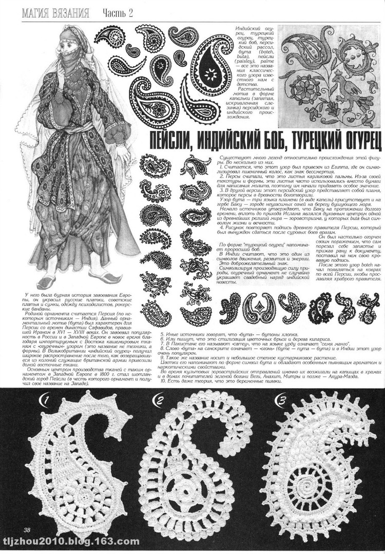 Дуплет  120  11  (2) - 紫蘇 - 紫蘇的博客