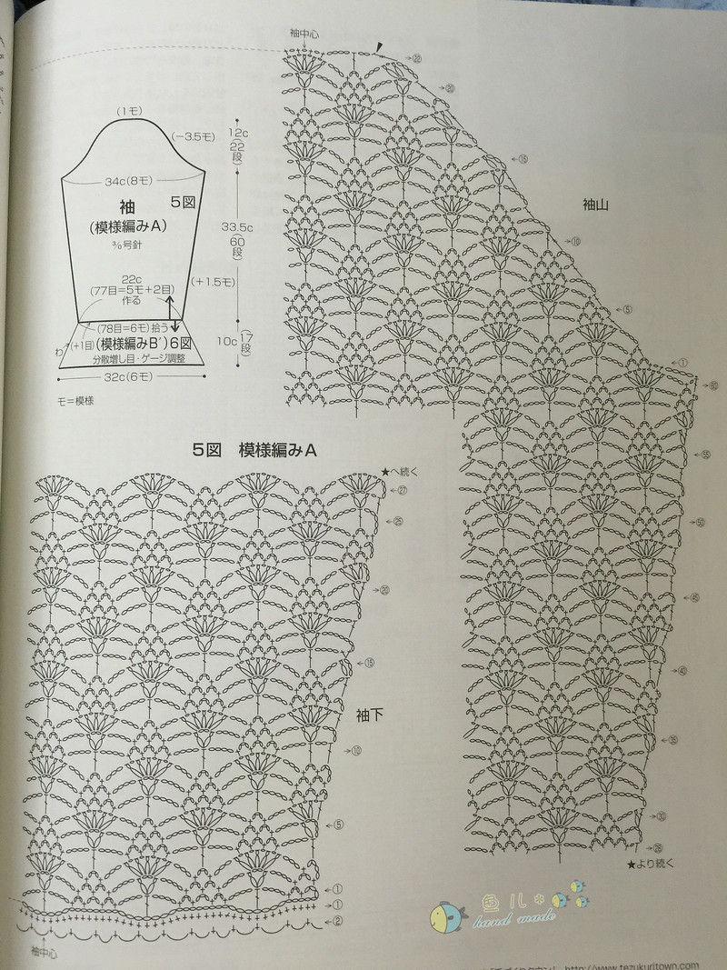 執念~~~志田唯美鉤衣   39 - 魚兒 - 魚兒的小溪