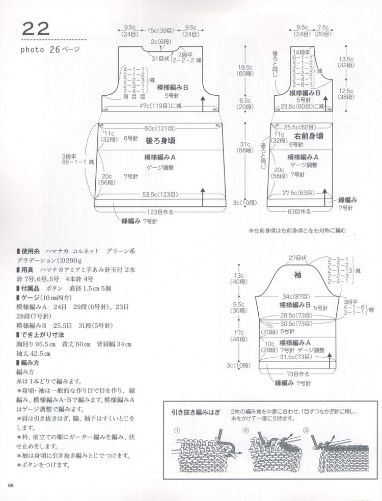 疊翠（1511） - 娥眉月 - 眉梢的陽光