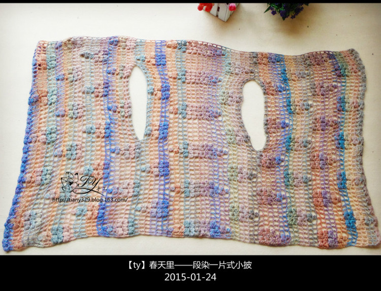 1505——春天里——段染一片式小披 - ty - ty 的 編織博客