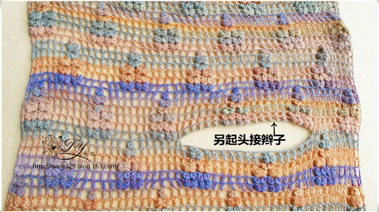 1505——春天里——段染一片式小披 - ty - ty 的 編織博客