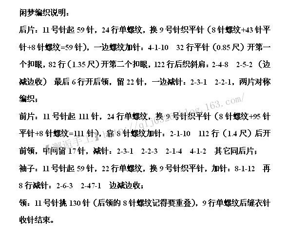 閑夢~~~后背系帶寬松套衫 - 邂逅 - 悠然生活