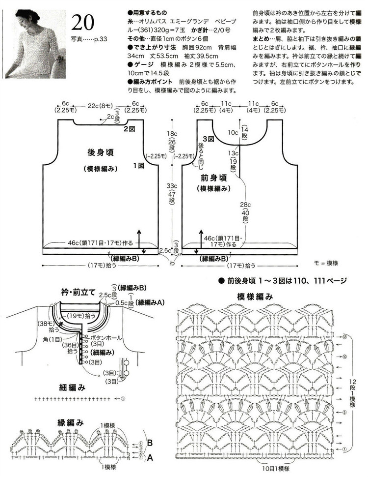 平原收藏——蔥風衣 - 平原516363 - 平原的博客