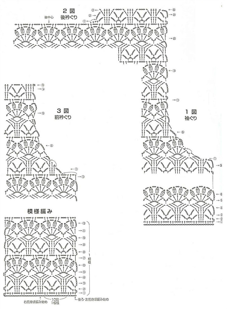 平原收藏——蔥風衣 - 平原516363 - 平原的博客