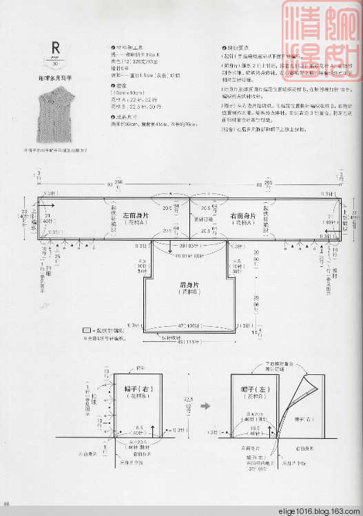直編式田園風春夏毛衫 - 采蓮南塘秋 -  婉如清揚