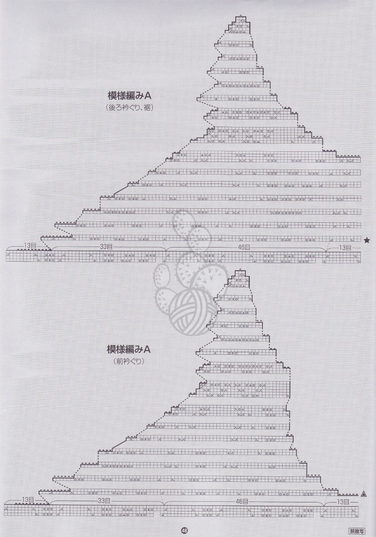 五針衣 - 小凡 - 小凡愛編織