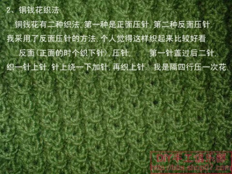 韓版菠蘿花短衣教材(源自網絡) - 蘋果園 - 蘋果園的博客 韓版菠蘿花短衣教材(源自網絡) - 蘋果園 - 蘋果園的博客