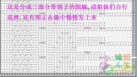 韓版菠蘿花短衣教材(源自網絡) - 蘋果園 - 蘋果園的博客 韓版菠蘿花短衣教材(源自網絡) - 蘋果園 - 蘋果園的博客