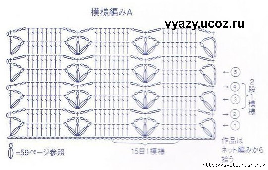 鉤針背心 - 淺淺柏伊 - 淺淺柏伊