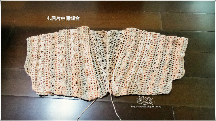 1525——淺行——短袖長開衫 - ty - ty 的 編織博客