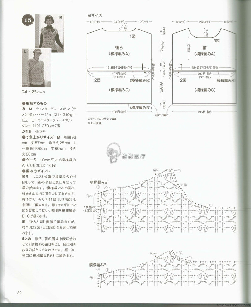 【戀戀云汀】NV80486 - 戀戀云汀 - 汀水云間戀戀云汀