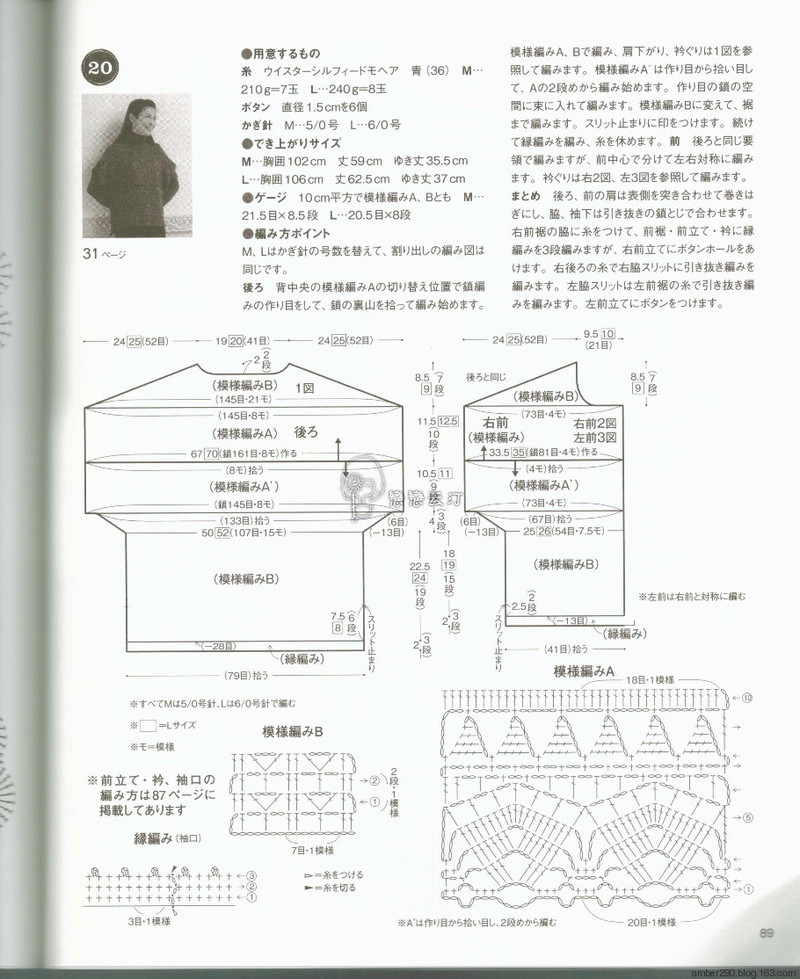 【戀戀云汀】NV80486 - 戀戀云汀 - 汀水云間戀戀云汀