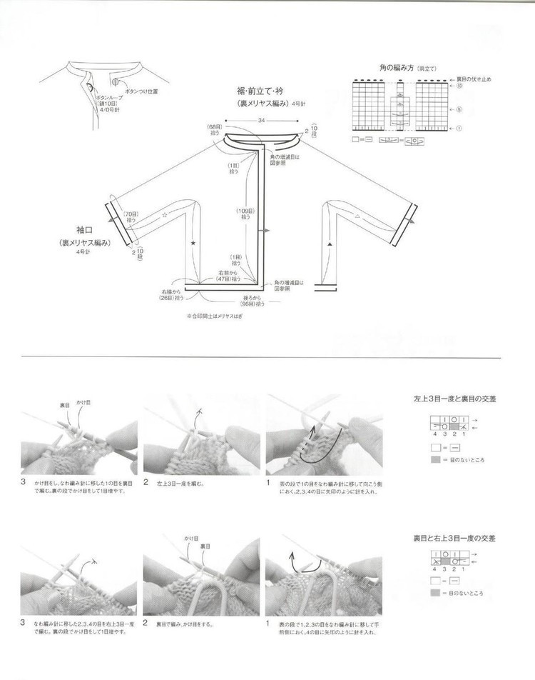 Keito Dama №168 2015 Winter - 輕描淡寫 - 輕描淡寫