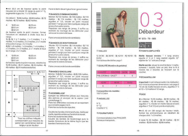 Phildar 573 - 紫蘇 - 紫蘇的博客