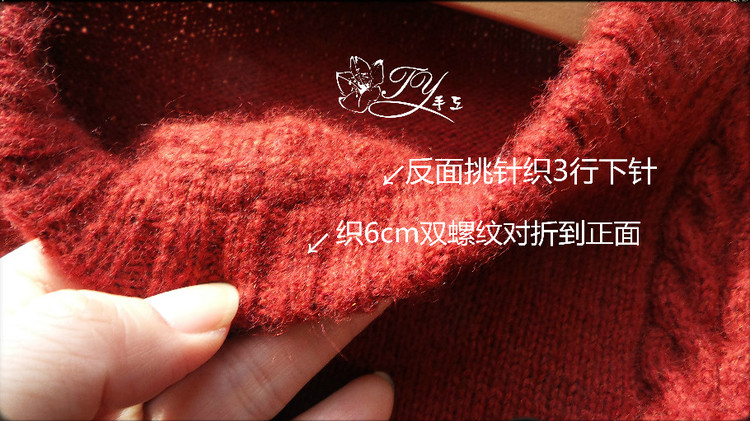 1460——?dú)q暮——簡(jiǎn)潔基礎(chǔ)款羊絨打底衫——附雙層機(jī)器領(lǐng)簡(jiǎn)單說明 - ty - ty 的 編織博客