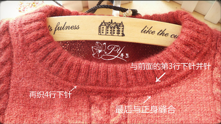 1460——?dú)q暮——簡(jiǎn)潔基礎(chǔ)款羊絨打底衫——附雙層機(jī)器領(lǐng)簡(jiǎn)單說明 - ty - ty 的 編織博客