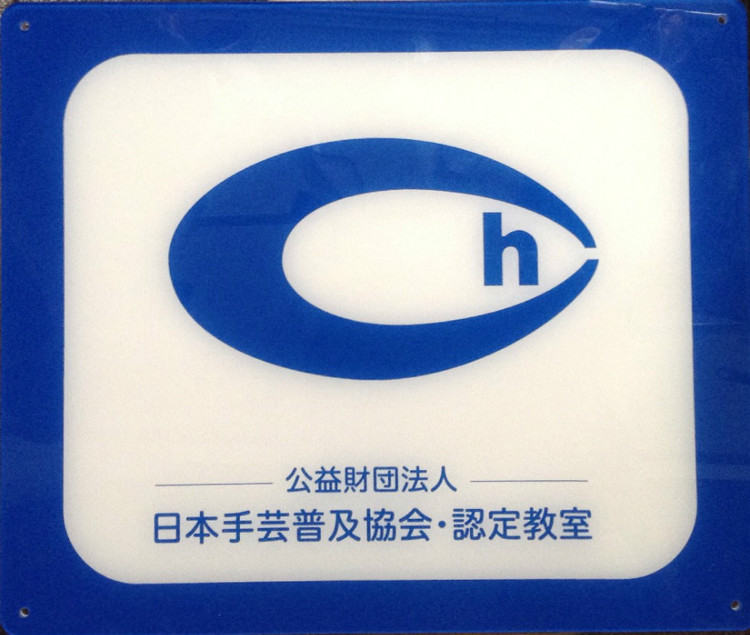 入門級鉤針怎么學？--子衿手編教室教學風格系列談之一 - 子衿 - 子衿精致手編