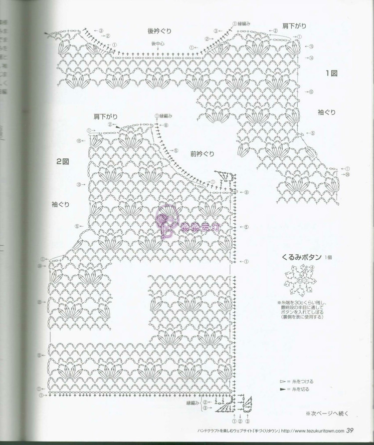 風鈴---紫色女童基礎款背心 - 玲玲 - 玲玲小屋