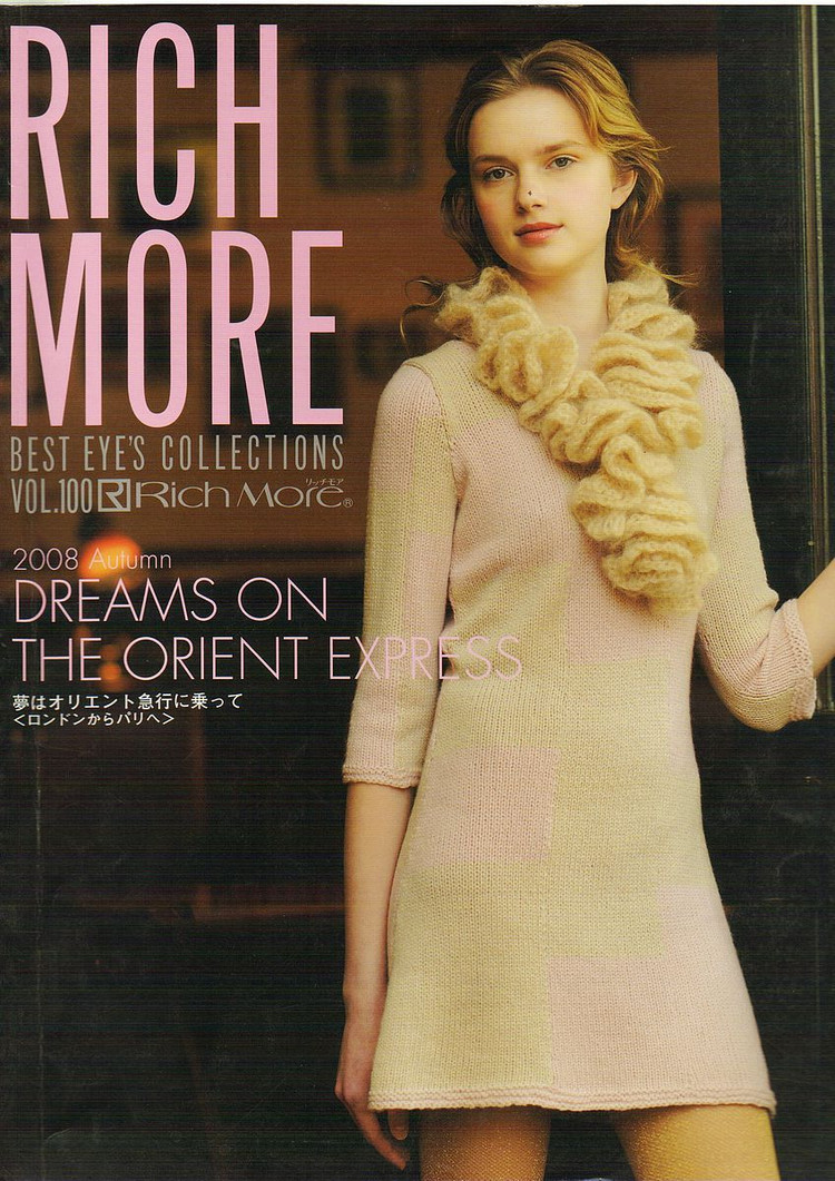 RICH MORE VOL 100 (1)  - 荷塘秀色 - 茶之韻